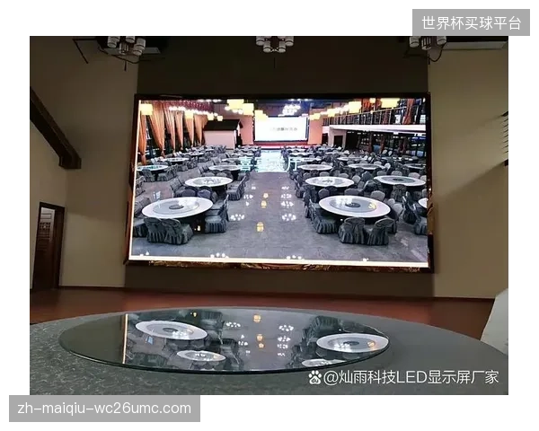 当LED大屏的成本持续走低，价格昂贵的激光投影在体育场馆的应用中还剩下什么优势？